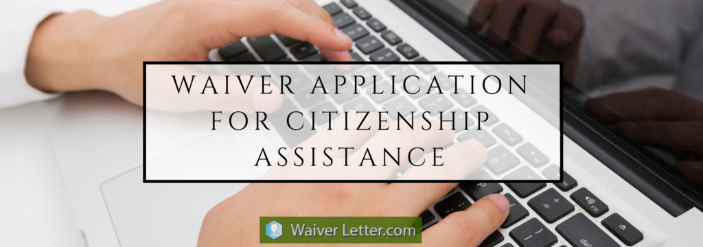  us citizenship waiver application